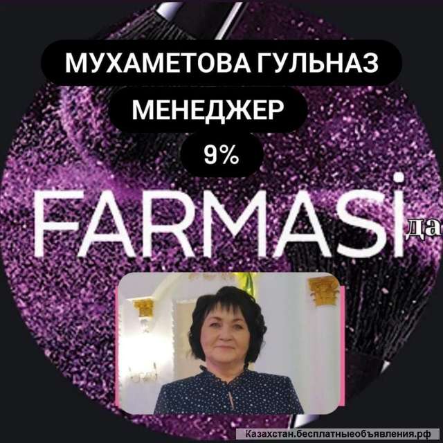 Время начинать Будь успешен