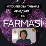 Время начинать Будь успешен