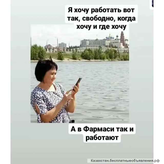 Время начинать Будь успешен