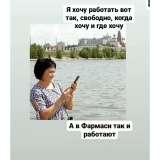 Время начинать Будь успешен