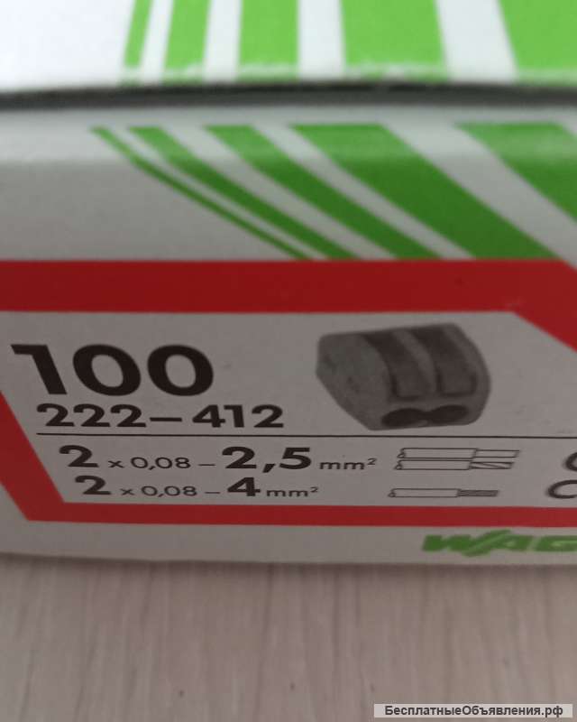 Клеммы (соединители) WAGO пр-во Германия