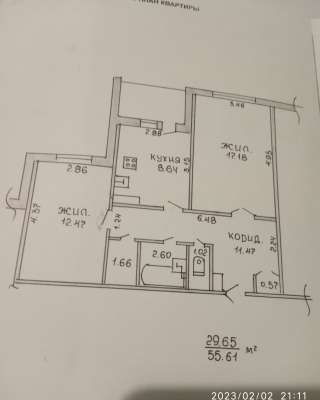 2-х комнатная квартира в Беларуси город Бобруйск 56 кв. за 70000 белорусских рублей