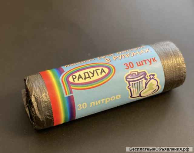 Фасовочные пакеты в рулонах