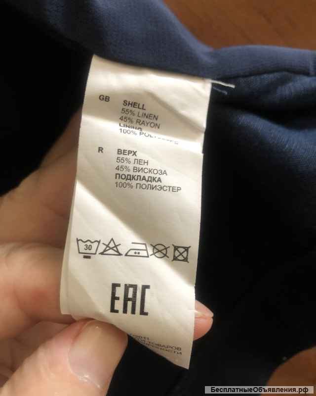 Пиджак Apriori; Baon-XXL