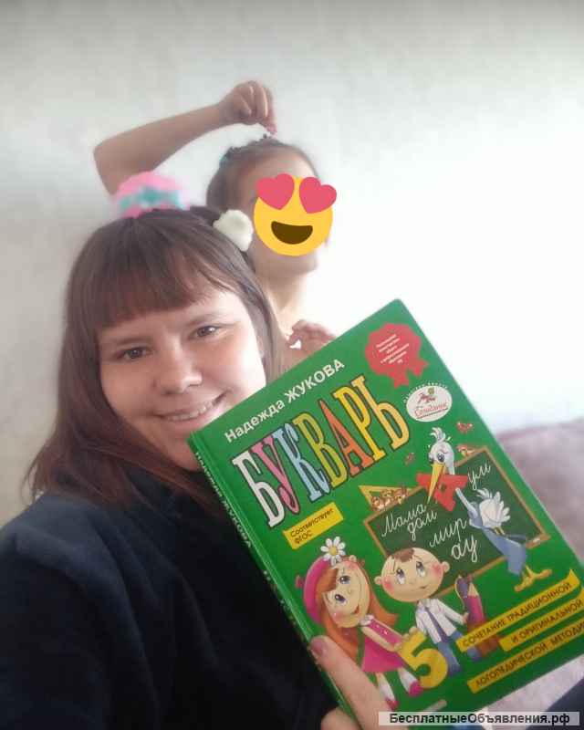 Репетитор по английскому языку, няня