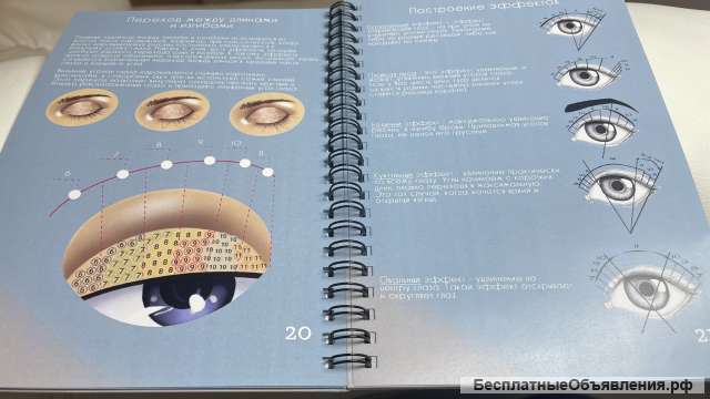Изготовление методичек и учебных пособий