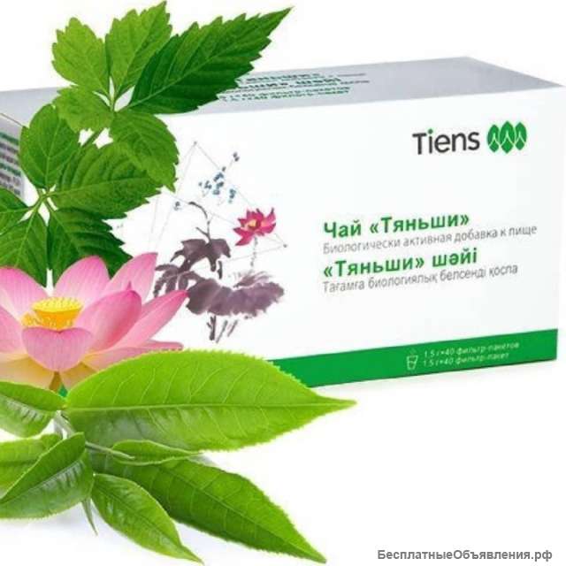 Чай Тяньши