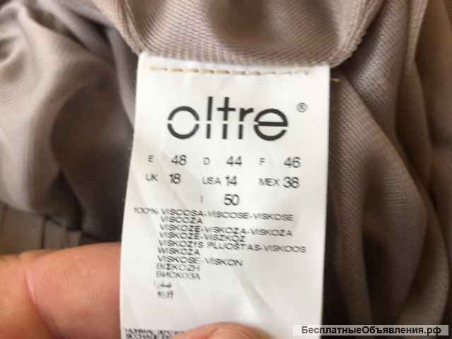 Юбка в пол Oltre 50(X/XL)