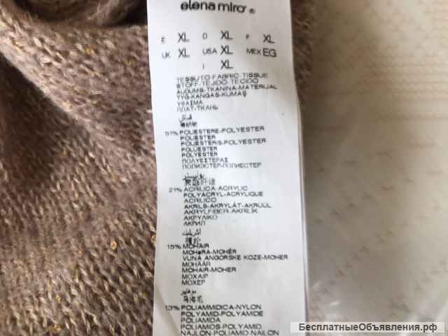 Джемпер Elena Miro