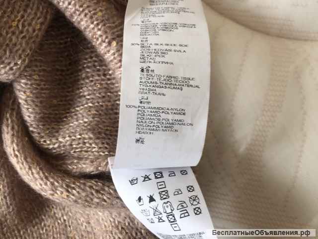 Джемпер Elena Miro