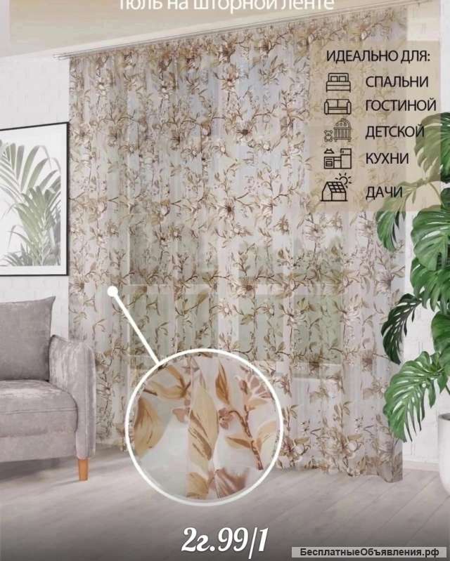 Дешёвые шторы из материала- лён- рогожка