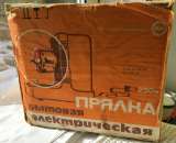 Электропрялка бытовая БЭП-02