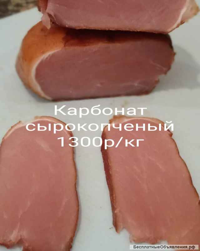 Домашняя колбаса, мясные деликатесы