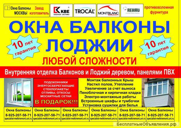 Агент по привлечению клиентов