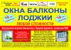 Агент по привлечению клиентов