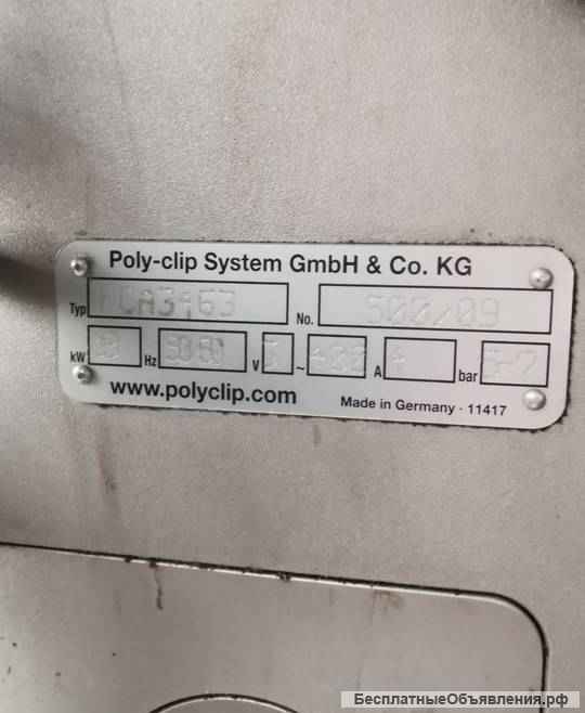 Клипсатор POLY-CLIP FCA 3463