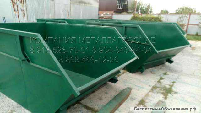 Бункер 8 м3 для ТБО и ТКО в Таганроге, Ростове-на-Дону, Краснодаре, Ставрополе, Воронеже, Туле