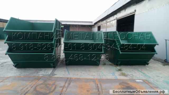 Бункер 8 м3 для ТБО и ТКО в Таганроге, Ростове-на-Дону, Краснодаре, Ставрополе, Воронеже, Туле