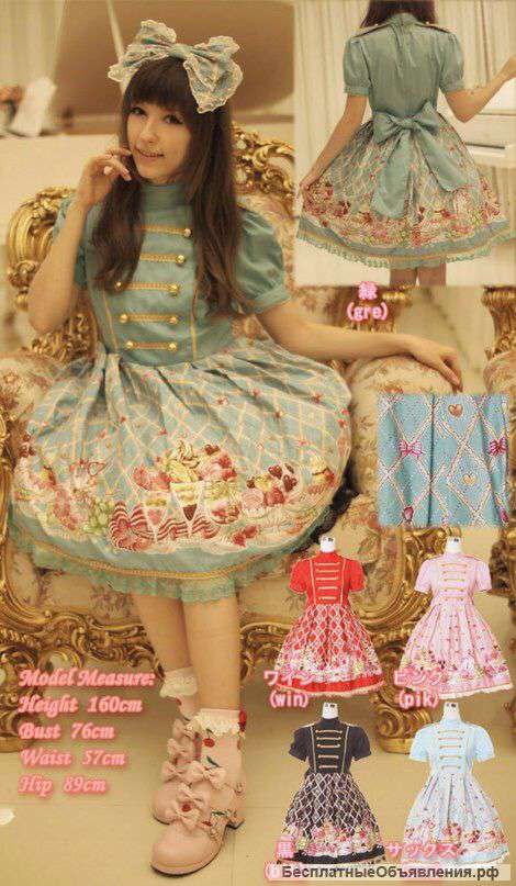 Платье Bodyline лолита