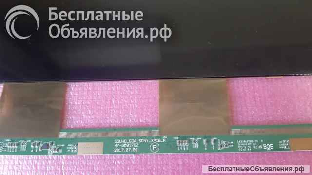 4k-матрица 55" для SONY KD-55XF7596 _ SONY KD-55XG8096 - HV550QUB-N5L