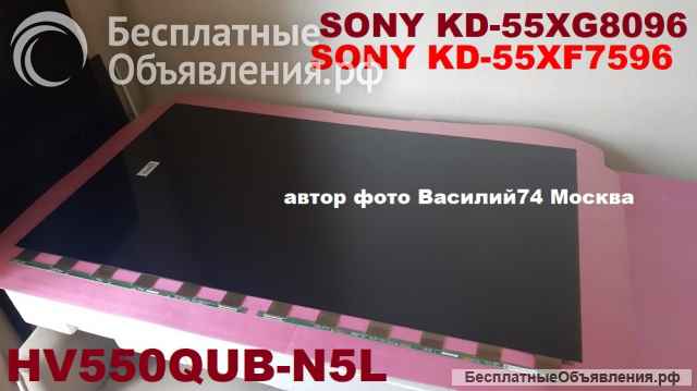 4k-матрица 55" для SONY KD-55XF7596 _ SONY KD-55XG8096 - HV550QUB-N5L