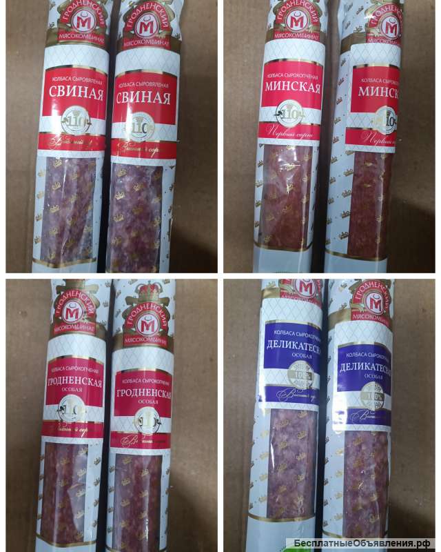 Белорусские колбасы