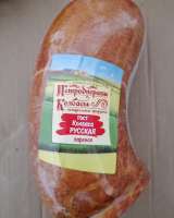 Колбаса оптом доставка