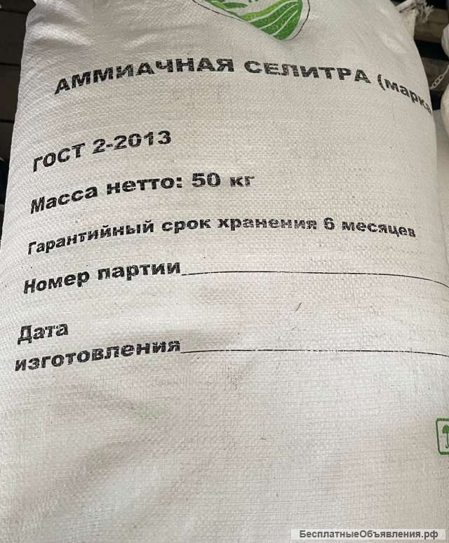 Для овощеводов и фермеров