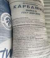 Для овощеводов и фермеров