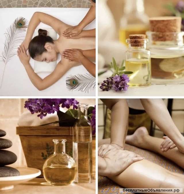 Массаж СПА