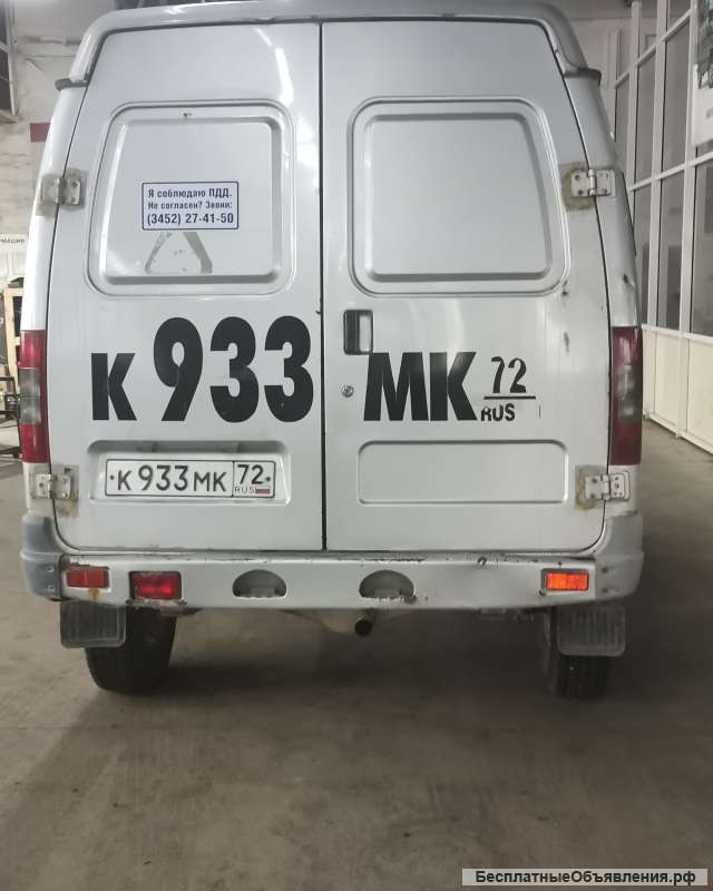 Автомобиль Газ-27527 г/н К 933 МК 72