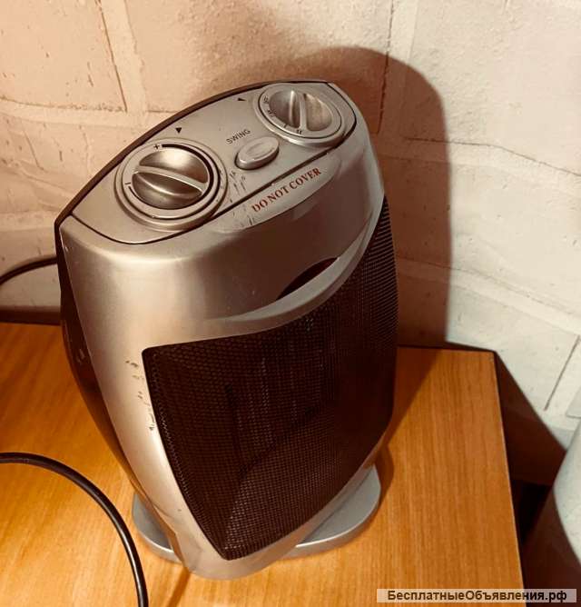 Вентилятор электрический напольный