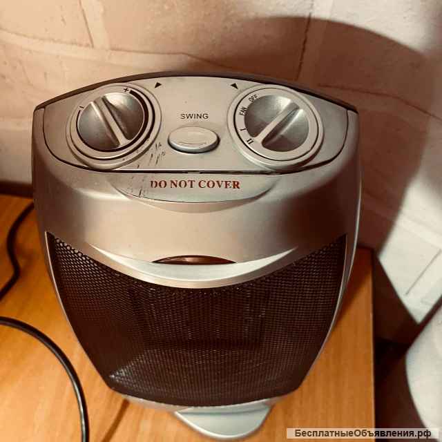 Вентилятор электрический напольный