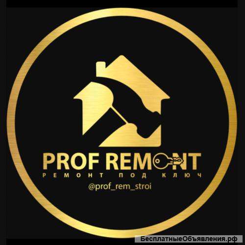 Ремонт квартир и домов под ключ