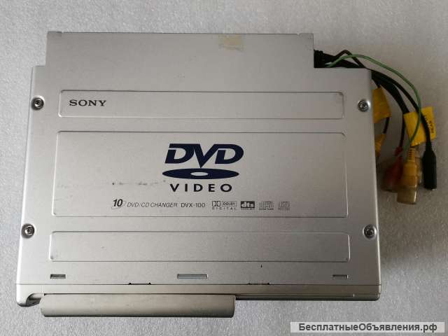 SONY DVD/CD CHANGER DVX-100 и магазин 10 COMPACT DISC MAGAZINE XA-350