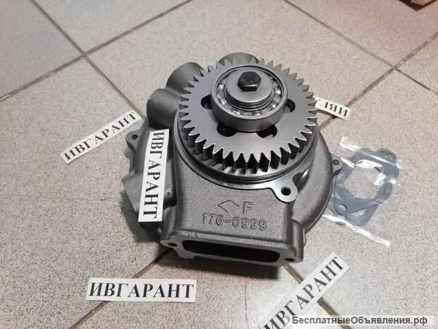 176-6999, 1766999 Водяная помпа C10, C12 -176-6999, 1766999