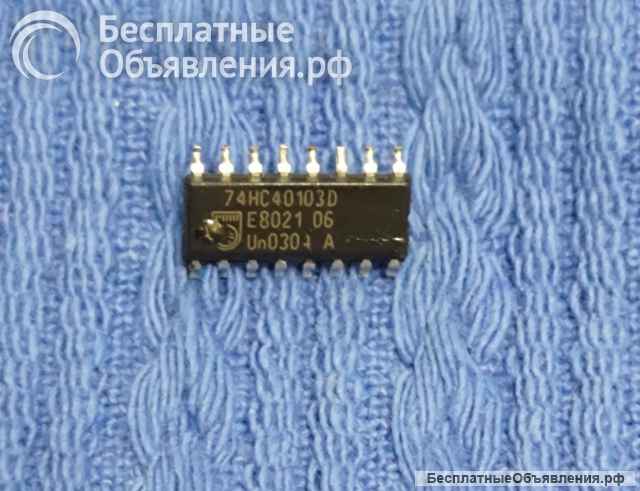 Микросхемы редкие (Integrated circuits Список59) оригинальные ДЕМОНТАЖ