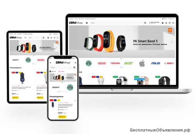 Создание сайтов и интернет-магазинов под ключ