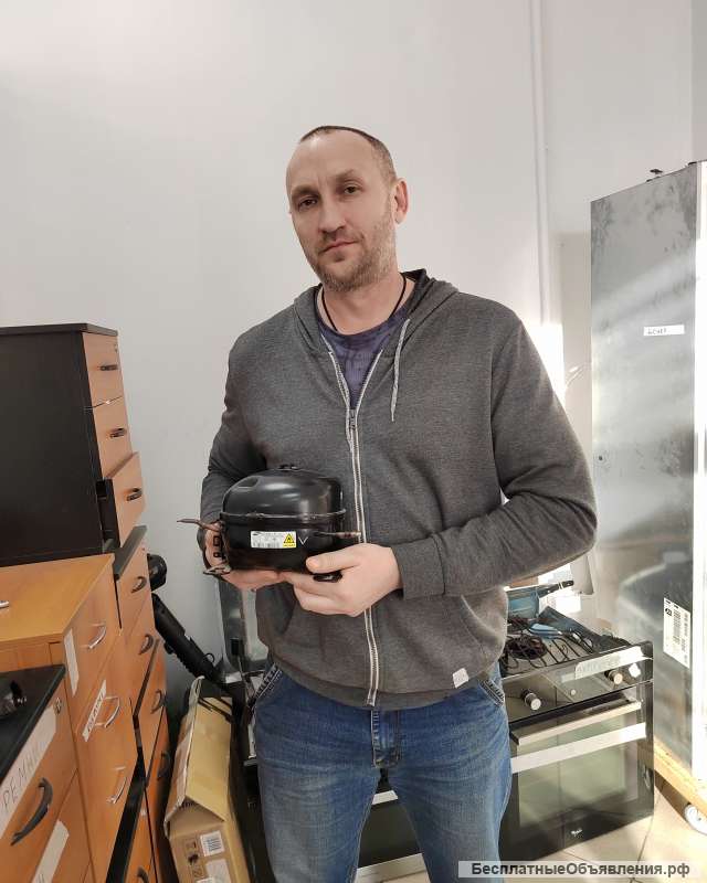 Ремонт холодильников