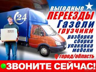 Клининг
