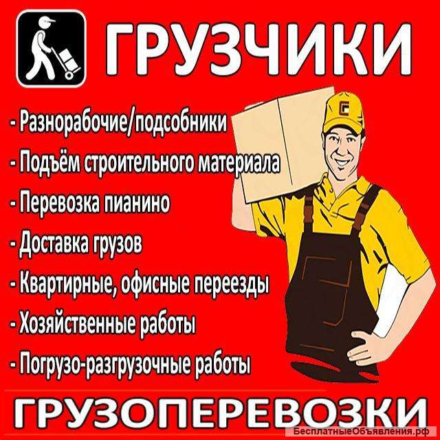 Клининг