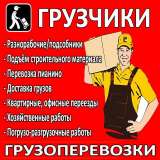Клининг