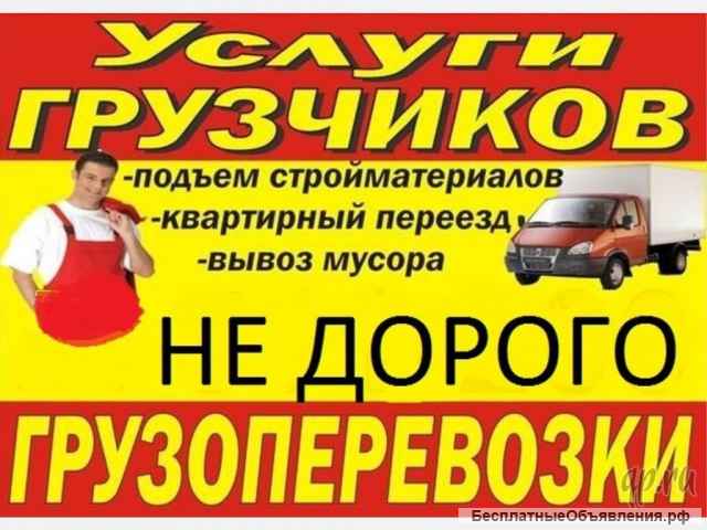 Клининг