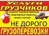 Клининг