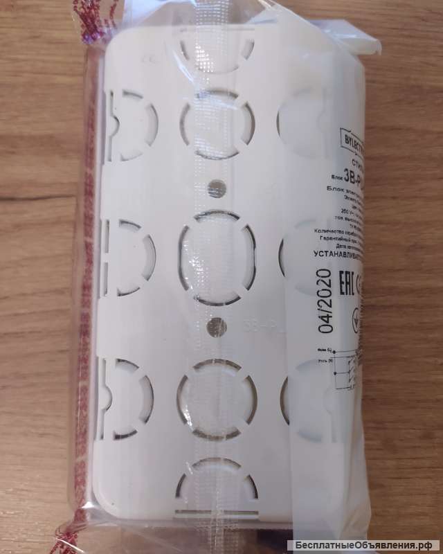 Выключатель Блок 3-х клавишный Выкл. + розетка Bylectrica