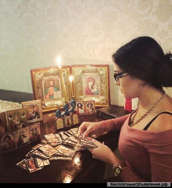 Гадания