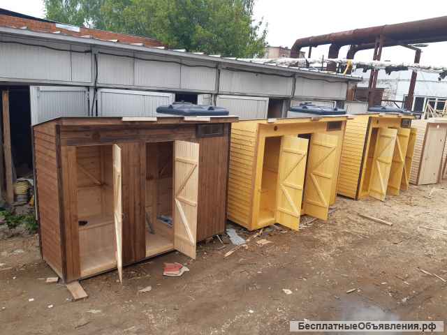 Дачные туалеты, бытовки, душевые и др.изделия.