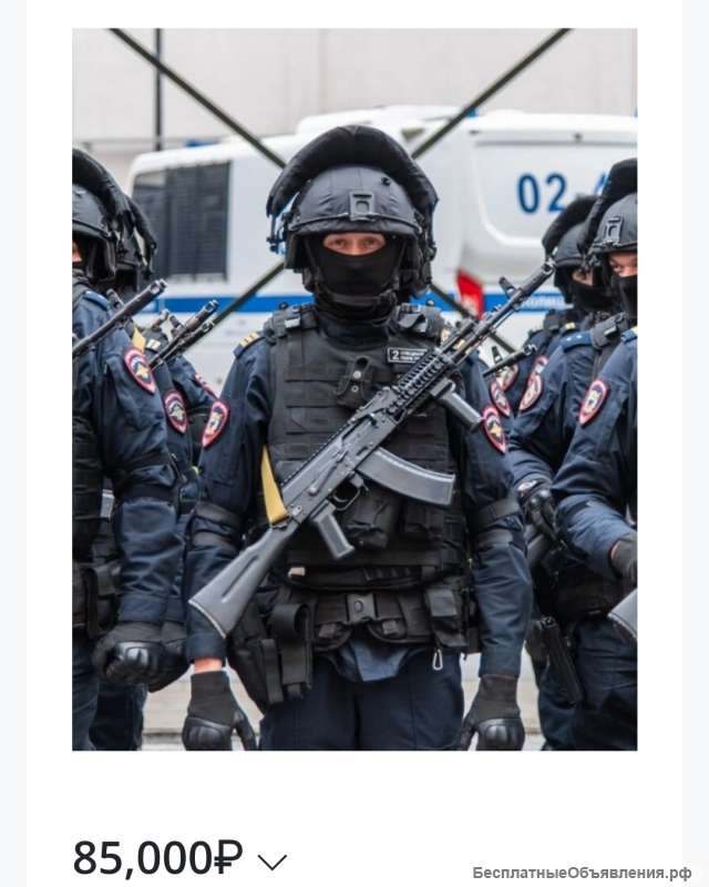 Полицейский
