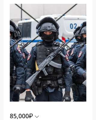 Полицейский