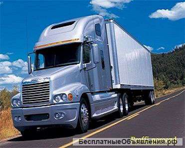 Профессиональный переезд